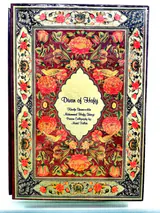 دیوان حافظ(فرانسه آلمانی )